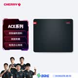 CHERRY樱桃 ACE系列鼠标垫 电竞游戏鼠标垫 聚氨酯底胶 无畏契约三角洲专业电fps游戏鼠标垫 490*420*4mm