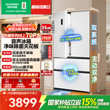 容声方糖515L法式多门冰箱双系统双循环超薄零嵌入式除菌一级能效风冷无霜国家补贴BCD-515P60FZMAD白