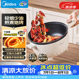美的（Midea）电炒锅 电煮锅 电蒸锅电火锅 宿舍易收纳多功能一体炒菜电蒸锅3.5L不沾一体电煮锅 HGE2515 配蒸笼