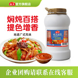海天柱侯酱2.2kg非转基因炖肉火锅底料炒菜调料商用餐饮大桶装调味品