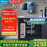 美的（Midea）直饮加热制冷净水器套装【白泽Max1200G+管线机240D】厨下RO反渗透 家用壁挂式即热一体净饮机