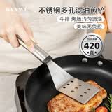 半物生活不锈钢煎铲料理铲煎牛排平铲煎饼铲子铁板烧铲披萨铲烙饼铲子漏铲