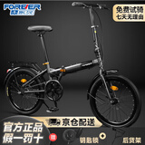 永久（FOREVER）青少年折叠自行车学生山地车便携禧玛诺变速单车银灰20寸单速
