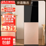 扬子（YANGZI）饮水机茶吧机家用办公出租桶装立式温热型快速加热桶装水饮水器家用升级加高2026年新款 制冷制热型 立式升级加厚