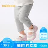 巴拉巴拉童装宝宝裤子婴儿打底裤儿童女童长裤夏装薄款精致洋气潮 浅花灰00211 80