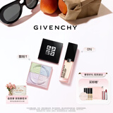 纪梵希（Givenchy）四宫格散粉1号+流光菁润粉底液0N礼盒套装化妆品 生日礼物送女友