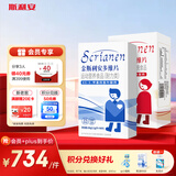 斯利安叶酸 男士活性叶酸片复合维生素片叶酸备孕男女通用 180粒