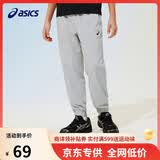 亚瑟士（asics）儿童26年夏季轻薄透气舒适四面弹运动防蚊裤332261082328