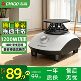 志高（CHIGO）干衣机家用烘干机主机/机头配件 通用机头单独机头可适用志高多型号款式干衣机（1200W主机-配件）