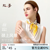 丝界【超性价比】真丝小方巾100%桑蚕丝印花丝巾系脖高级通勤领巾礼物