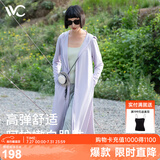 VVC防晒衣服女士夏季长款冰丝凉感防紫外线外套时尚出游披肩 丁香紫