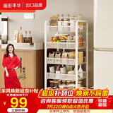 溢彩年华厨房置物架落地货架储物架免工具移动书架浴室收纳架1058白色五层