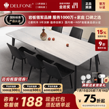 德利丰岩板餐桌家用现代桌子定制2米大板桌别墅意式极简淡灰饭桌椅组合 1.4*0.8米长桌（碳素钢腿）