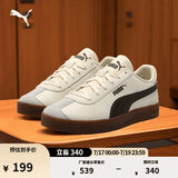 彪马（PUMA）德训鞋|复古小白鞋板鞋男女款夏季休闲鞋CLUB 401515 米白色-灰色-棕褐色-07 36