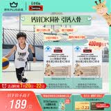 Swisse斯维诗儿童液体钙 长颈鹿钙锌维生素d3k2 4-17岁青少年补钙30支*2