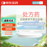 童诺 异维A酸红霉素凝胶10g/支