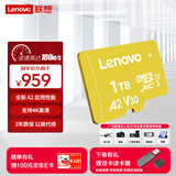 联想（Lenovo）1TB TF（MicroSD）内存卡 U3 V30 A2 手机平板监控行车记录仪专用卡 金卡系列