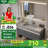 艺乐雅（YILEYA）浴室柜鎏金石一体洗脸盆卫浴洗手盆柜组合卫生间智能镜柜洗漱台 80CM背光方镜丨鎏金石一体盆丨包安装
