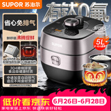苏泊尔（SUPOR）IH鲜呼吸有钛电压力锅5L家用自动排气304球釜SY-50HC5325Q双胆电饭煲高压锅4-6人