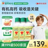 童年时光钙镁锌液体钙K2+D3婴幼儿青少年钙镁锌473ml/瓶【3瓶】
