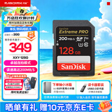 闪迪（SanDisk）相机卡4K高清SD卡 UHS-I微单存储卡微单反摄像储存大卡内存sd卡内存卡 128G【联系客服送读卡器入会领10元券】