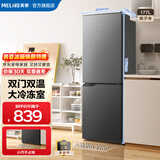美菱离子净177/181L两门冰箱家用小占地大冷冻室省电低噪宿舍租房三级能效直冷微霜以旧换新 【主推】BCD-177LCX灰色