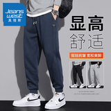 真维斯（Jeanswest）运动卫裤男款2026春秋新款男士宽松束脚哈伦裤休闲裤子男秋款 668藏青常规 XL