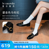 莱尔斯丹[墨金爵士]新款英伦乐福鞋女单鞋通勤小皮鞋10501 黑色 BKL 37