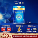 美赞臣蓝臻2段奶粉 6-12月较大婴儿配方奶粉荷兰原装进口(新国标升级) 820g*6罐