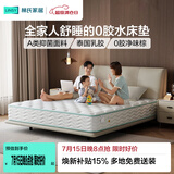 林氏家居天然椰棕弹簧床垫黄麻家用卧室棕榈厚硬垫子CD189F 1.5*2m