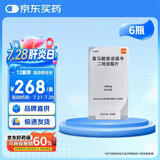【原研药】韦瑞德 富马酸替诺福韦二吡呋酯片 300mg*30片/瓶*6盒