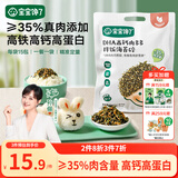 宝宝馋了DHA高钙拌饭海苔碎90g儿童佐餐拌饭无添加食盐享婴儿宝宝辅食谱