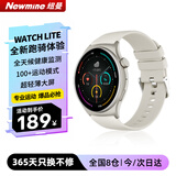 纽曼（Newmine）智能手表 Watch Fit跑步马拉松户外骑行轻薄大屏血氧心率睡眠蓝牙通话健康监测运动手表手环银色