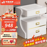 虎牌保险柜家用小型床头保险箱隐形小型智能防盗保险柜多功能床头首饰收纳柜 【标配款】白色(双无线充电+三色灯+感应灯) 指纹解锁(指纹/密码/钥匙)