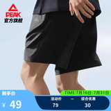 匹克 运动短裤夏季男新款速干透气梭织短裤舒适五分裤跑步健身裤子 黑色 【速干款】 XL (180)