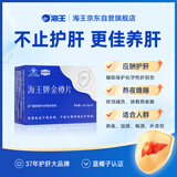 海王金樽护肝片24g保护化学性肝损伤酒局救星应酬佳品酒后养肝