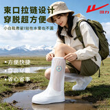 回力雨鞋套男女儿童雨天防水不易滑水鞋耐磨高筒赶海雨靴套鞋229白2XL