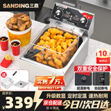 三鼎 电炸炉商用油炸锅油炸机油条机电炸锅油炸炉炸串机油条薯条机小吃设备 10L数显【定时+定温+超温断电+抬起断电】单缸单蓝+盖