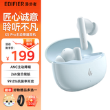 漫步者（EDIFIER）X5 Pro 真无线蓝牙耳机 入耳式主动降噪耳机低延迟长续航适用于苹果华为VIVO小米OPPO 川白
