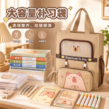少年伴补习袋卡皮巴拉小学生科目袋手提袋帆布袋拎书袋课本收纳袋男女孩收纳袋大容量开学季必备容量大