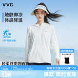 VVC防晒衣服女冰丝凉感透气防紫外线披肩城市轻户外短外套 简约白1.0