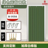 立高（LIGAO）冬季车库棉门帘东北防风保暖隔音门帘子免打孔隔断帘0.8x2.2米