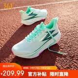 361°运动鞋男飞燃team3青少年田径体测比赛训练缓震跑步鞋672612233-3