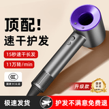 【国家3C认证丨45亿负离子护发】高速无叶吹风机家用负离子静音大功率不伤发恒温速干吹风筒华强北 【官方顶配-单风嘴】经典森紫 45亿水润负离子护发 【2025新款丨顶配1:1版本】1.8米线长礼盒装