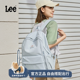 Lee书包女初中高中大学生双肩包男通勤百搭电脑包轻便出游旅行包背包 糖果蓝（搭配品牌限定挂件）