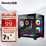航嘉S900/S920暴风雪海景房机箱电脑台式主机m-atx纯白色240水冷风扇itx包豪斯迷你小机箱mini电源 S900全视版黑色【仅支持双内存插槽主板】 机箱仅支持240水冷/M-ATX中板