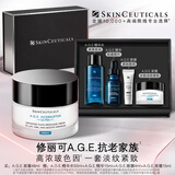 修丽可AGE面霜48ml 玻色因抗糖抗皱抗老紧致护肤品七夕礼物送女友