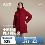 波司登冬季羽绒服女士宽松舒适中长款时尚休闲加厚连帽百搭外套