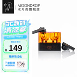 水月雨太空漫游 真无线蓝牙耳机5.3主动降噪TWS音乐HIFI运动游戏耳塞 太空漫游【黑色】