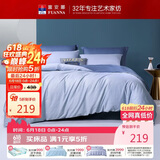 富安娜床上四件套纯棉全棉床单被套双人加大极简床品1米8床230×229cm家居馆